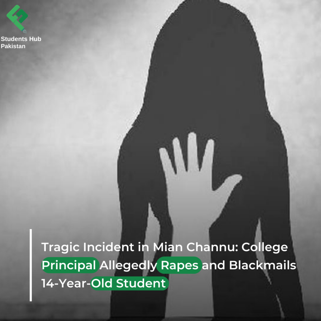 College Principal  Mian Channu Rape case