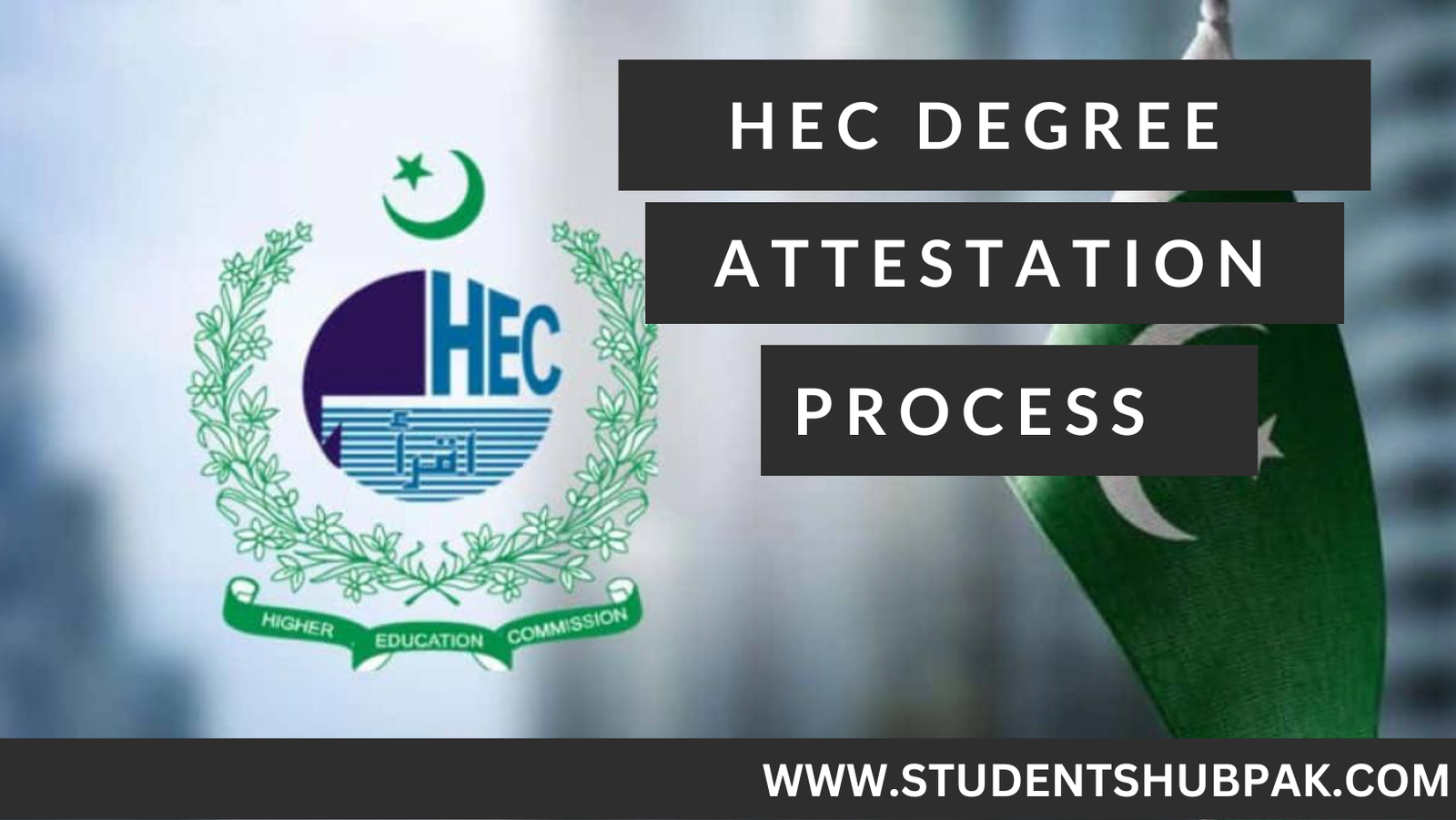 HEC Degree Attestation